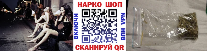 Купить наркоту Армавир АМФ  СОЛЬ  Бошки Шишки  ГАШ  Cocaine 