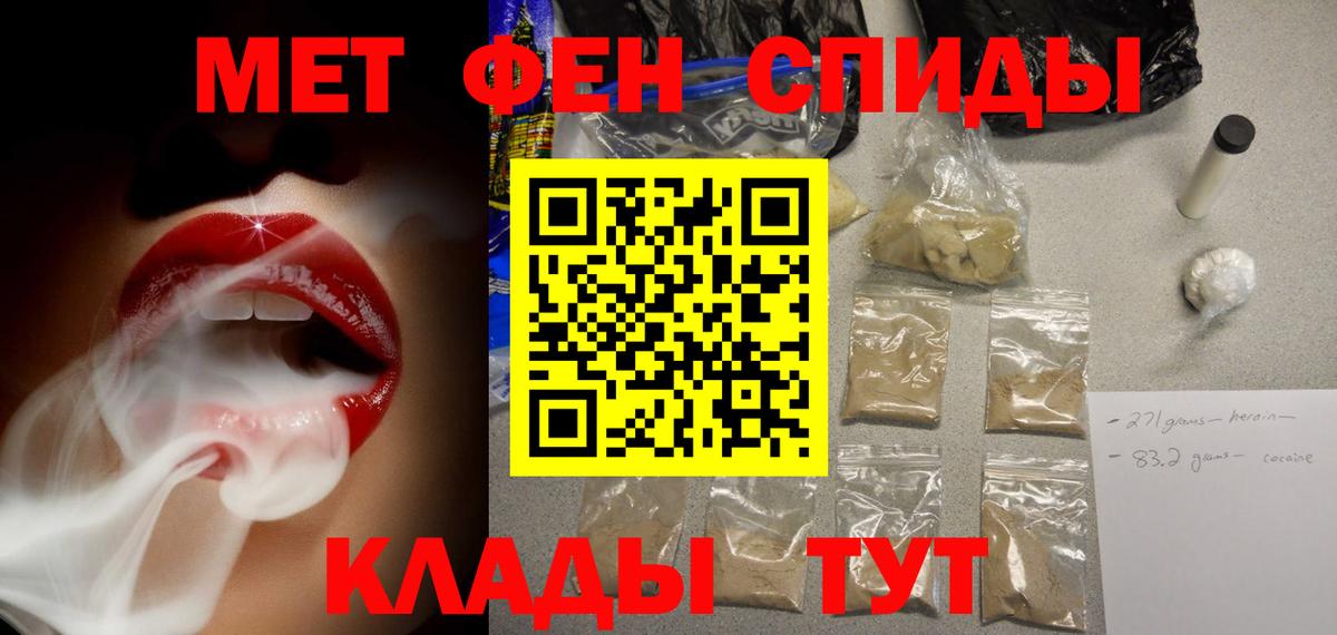 ГЕРОИН  Вейп ТГК  Вход с VPN  МАРИХУАНА  Армавир  Гашиш  Меф кристаллы  Alpha PVP СОЛЬ   Конопля  ГАШ  НБОМе 