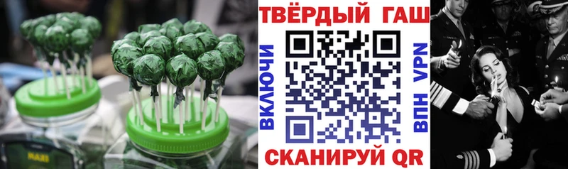 Печенье с ТГК конопля Армавир