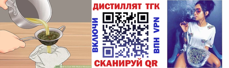 Печенье с ТГК марихуана  Армавир 