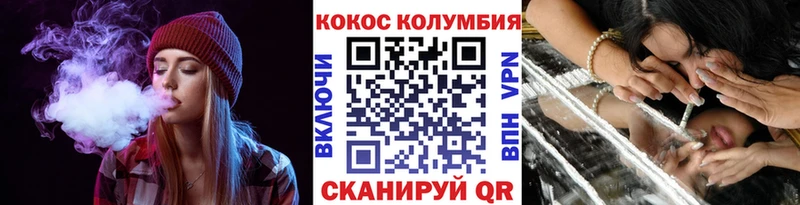 COCAIN 98%  это клад  Армавир 