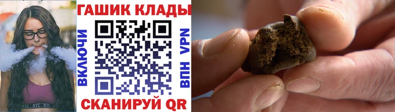 даркнет сайт  нарко площадка наркотические препараты  Гашиш ice o lator  Армавир  MEGA сайт 