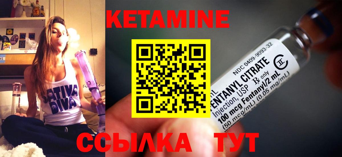 Армавир  mega как зайти  Вход с VPN  Кетамин ketamine 