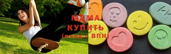 спиды Бронницы