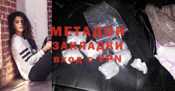 спиды Бронницы