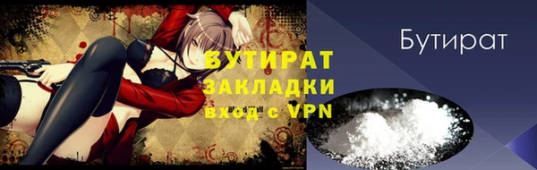 шишки Бугульма