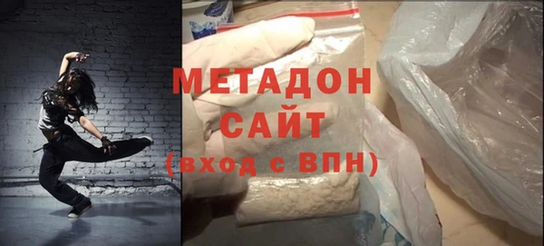 спиды Бронницы