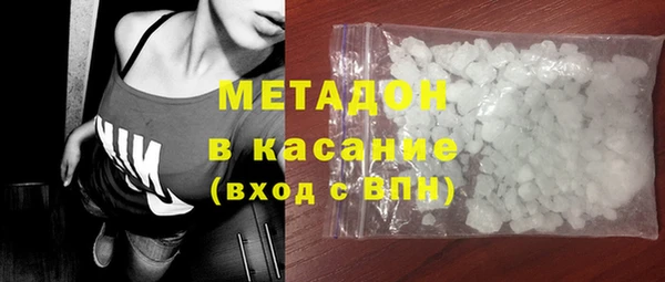 СК Бородино