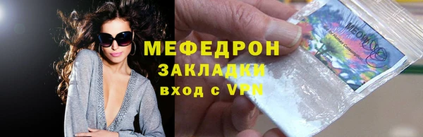 шишки Бугульма