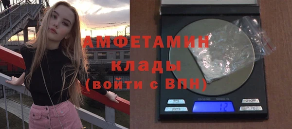 шишки Бугульма