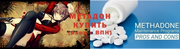спиды Бронницы