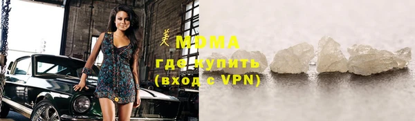 спиды Бронницы