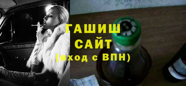 шишки Бугульма
