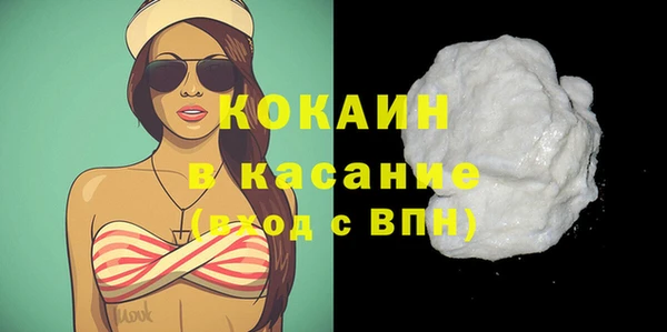 спиды Бронницы