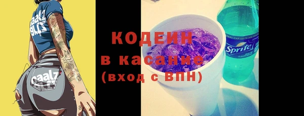 шишки Бугульма