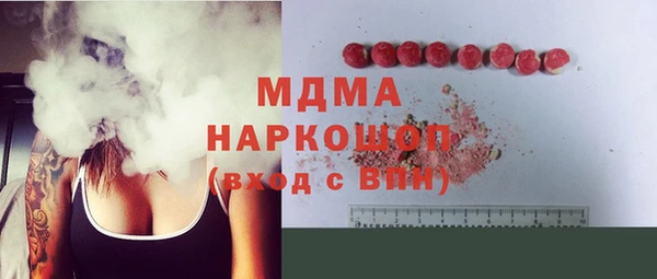 шишки Бугульма