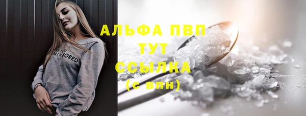 шишки Бугульма