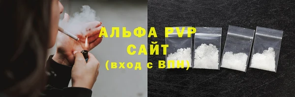 спиды Бронницы