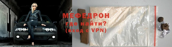 СК Бородино