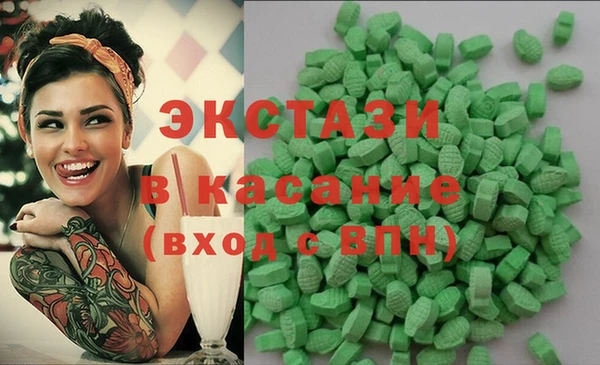 альфа пвп VHQ Белоозёрский