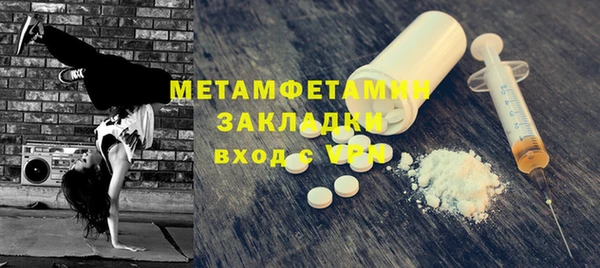спиды Бронницы