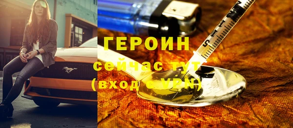 спиды Бронницы