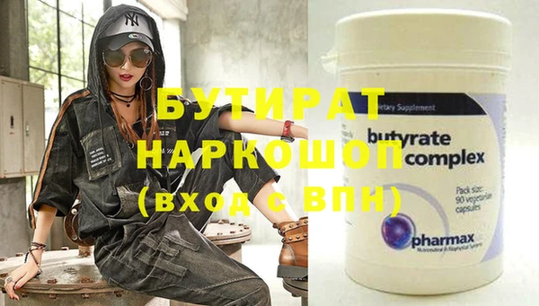 спиды Бронницы