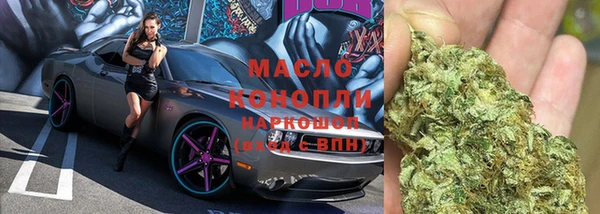 шишки Бугульма