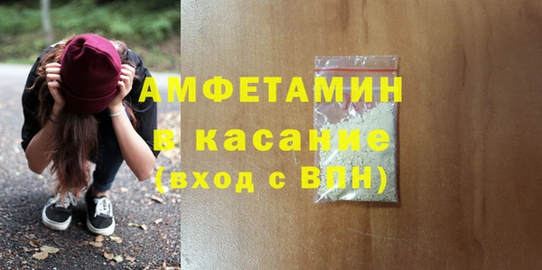 спиды Бронницы