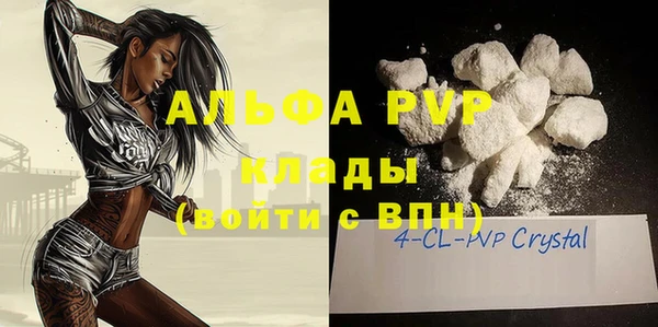 шишки Бугульма