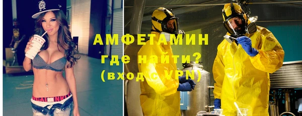 спиды Бронницы