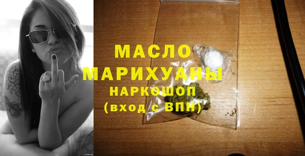 шишки Бугульма
