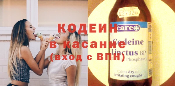 шишки Бугульма