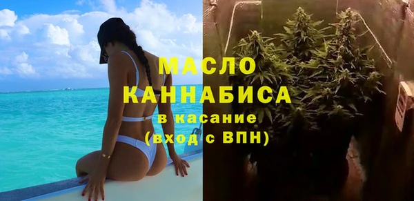 спиды Бронницы
