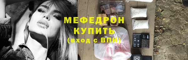 шишки Бугульма