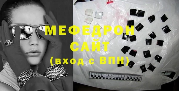 шишки Бугульма