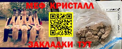 гашиш Наро-Фоминск