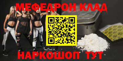 кокаин Новозыбков