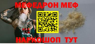 гашиш Наро-Фоминск
