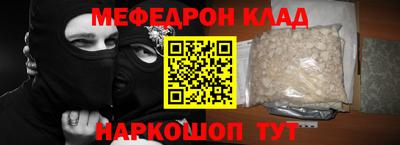альфа пвп VHQ Нарткала