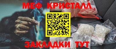 гашиш Наро-Фоминск