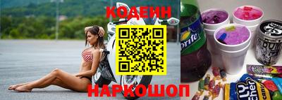прущий лед Нальчик