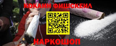 альфа пвп VHQ Нарткала