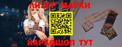 прущий лед Нальчик
