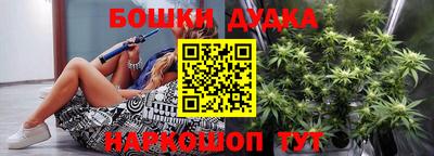 прущий лед Нальчик