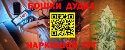 прущий лед Нальчик