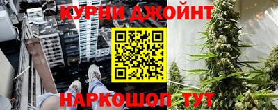 таблы Новокубанск