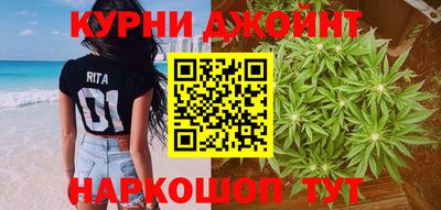 гашиш Наро-Фоминск