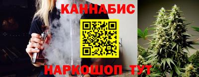 гашиш Наро-Фоминск