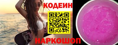 альфа пвп VHQ Нарткала